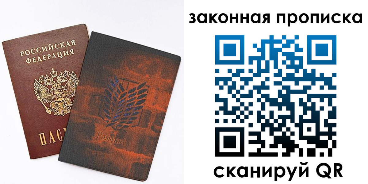 временная регистрация госуслуги в Костроме