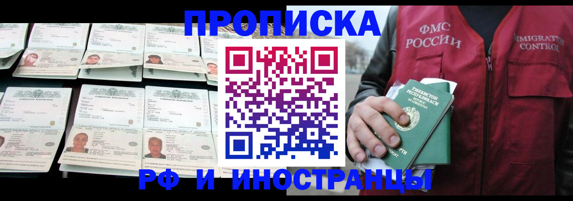 регистрация для дет. сада в Костроме