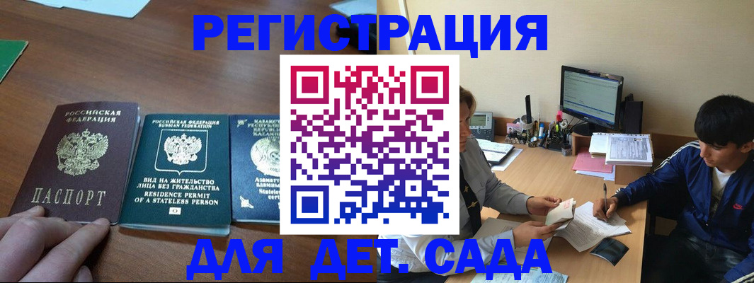 временная регистрация госуслуги в Костроме