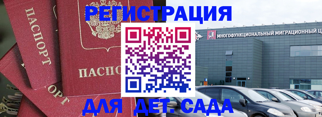 прописка поиск в Костроме