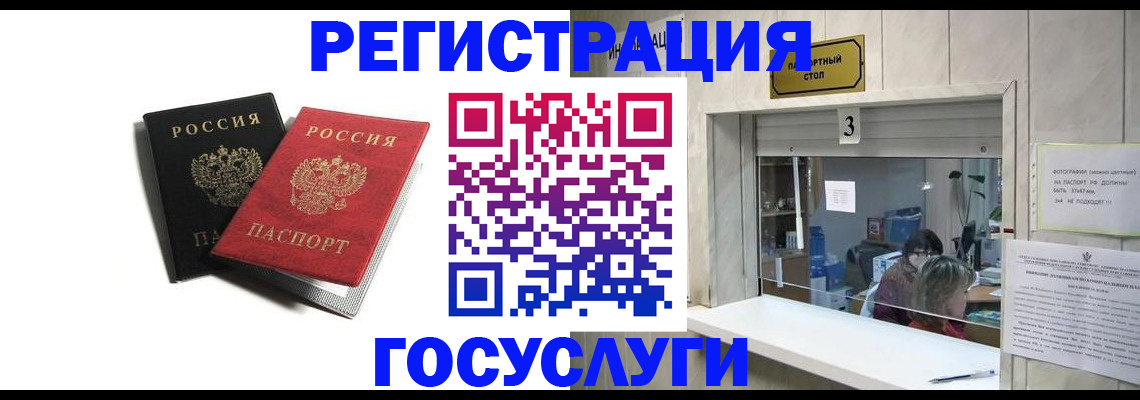 временная регистрация в квартире в Костроме