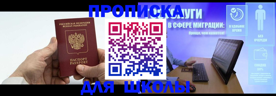 прописка иностранных граждан в Костроме